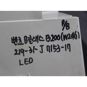 Luz Trasera Derecha Usada Clase B A2468200664 - Product Image 2