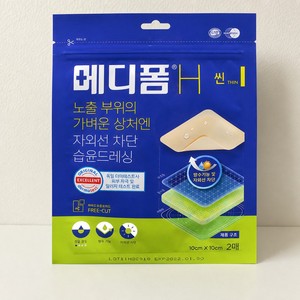 แผ่นปิดแผลไฮโดรคอลลอยด์กันน้ำ Medifoam H Thin Type ขนาด 10x10 ซม. 2 แผ่น สำหรับปิดแผล แผ่นปิดแผลทางการแพทย์ - Product Image 1