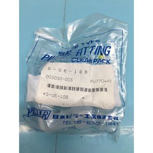 อุปกรณ์เซมิคอนดักเตอร์และชิ้นส่วนดั้งเดิมระดับโลกที่ต้องเชื่อถือใน S-UE-10B ประเภทซุปเปอร์ - Product Image 4