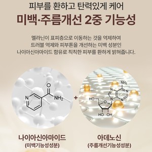 Beauté coréenne LINA SNAIL 15% CICA CREAM 50ml Soins quotidiens de la peau avec Snail & 15% CICA pour raffermir et blanchir - Product Image 4