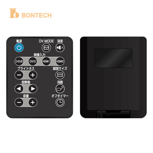 Télécommande IR Bontech N-20, Fourniture Directe Usine, Contrôle Universel des Appareils Électroménagers, Max 20 Touches - Product Image 1