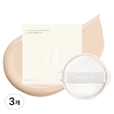 Vanillaco Covericious Ultimate White 14g Recharge de coussin de teint 20 crèmes 3 unités pour peaux claires avec effet blanchissant Prix réduit - Product Image 1