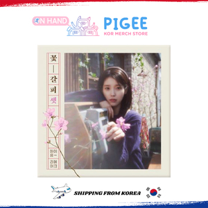 IU - [KKOTGALPI 3] 3er Álbum Remake, Álbum KPOP, Éxito de Ventas en Corea - Product Image 2
