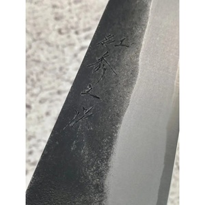 มีดเชฟเหล็กกล้าคาร์บอนทำมือ Jexmoo ขนาด 8 นิ้ว ความหนา 3.0 มม. ด้ามไม้ พร้อมกล่องเก็บรักษาความแห้ง เป็นของขวัญ - Product Image 2