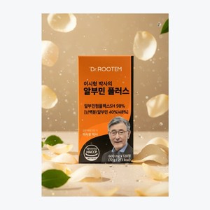 Suplemento de Salud Hecho en Corea Dr. Lee's Albumin Plus, Complejo de Albumina SH 98% en Tabletas, para el Mantenimiento Muscular, 600mg X 120, DR ROOTEM - Product Image 6