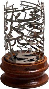 Porta incienso de madera artesanal, Mabkhara árabe de lujo con tapa de diseño metálico para Ramadán, Eid y celebraciones islámicas. - Product Image 2