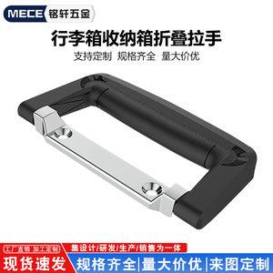Caja de Almacenamiento de Equipaje Plegable con Asa Portátil, Caja de Herramientas Plegable con Asa de Plástico para Accesorios de Ropa y Equipos - Product Image 5