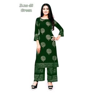 DERNIÈRE RAYON KURTI AVEC PLAZZO AVEC TRAVAIL IMPRIMÉ OR LOURD VERT - Product Image 1