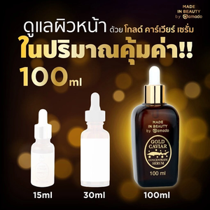 Sérum concentré au caviar d'or Amado 100ml, extrait de caviar d'or 24K, acide hyaluronique, niacinamide, sérum éclaircissant pour le visage, boîte - Product Image 3