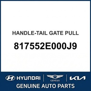 อะไหล่รถยนต์และรถบรรทุกซานตาเฟ่ใหม่ 817552E000J9 - Product Image 1