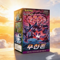 Infinity Zone S3 KR TCG Boîte de présentation portable en papier pour cartes Pokémon S3 coréennes, objet de collection haut de gamme