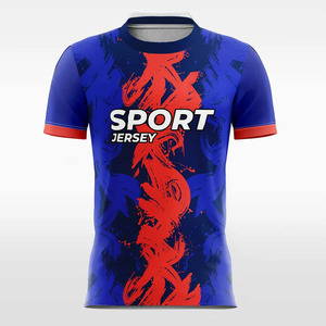 เสื้อฟุตบอลคุณภาพสูงราคาประหยัดปี 2026 พร้อมโลโก้และชื่อทีมที่ปรับแต่งได้ เนื้อผ้าระบายอากาศ น้ำหนักเบา สำหรับทุกเพศ - Product Image 1