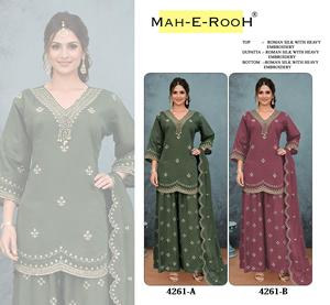 ชุดคุรตะ ปาลาซโซ ดูปัตตา สำเร็จรูป ผ้าไหมโรมัน พร้อมงานปักเลื่อมหนักและงานประดับพู่ห้อย - Product Image 6