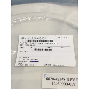 Placa AMAT 0020-42348, Bomba de 8" SRCMP WXY, 140782 - Equipo y Piezas de Semiconductores de Confianza de Global Legacy Semiconductor - Product Image 5