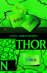 TXT (TOMORROW X TOGETHER) 7TH YEAR: A Moment of Stillness in the Thorns (Versión THORN) - Product Image 4