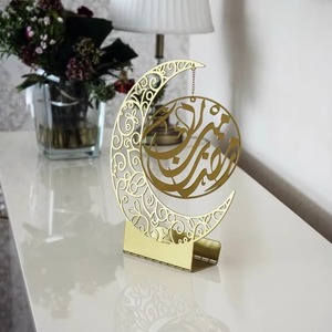 ของตกแต่งรอมฎอนรูปพระจันทร์สีทองพร้อมลายอักษรอาหรับ ของประดับตกแต่งภายในทำมือ ขนาดกลาง - Product Image 2