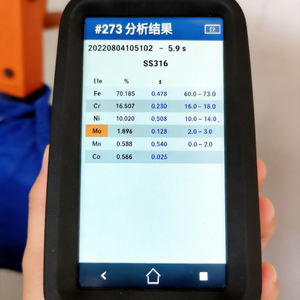 เครื่องวิเคราะห์ XRF แบบพกพา Mix5 Pro 500 เครื่องวัดสเปกโตรมิเตอร์เอ็กซ์เรย์ประสิทธิภาพสูง พร้อมตัวตรวจจับ SDD ดีไซน์ตามหลักสรีรศาสตร์ สำหรับการวิเคราะห์โลหะผสม - Product Image 6