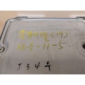 Carnival a utilisé des ECU et des modules informatiques 391G02FDA0 - Product Image 5