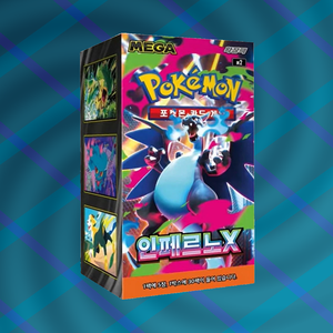 [M2] Inferno X Phantasmal Flames Korean TCG Booster Box avec impression couleur et emballage blister, ensemble de cartes à collectionner en papier - Product Image 2