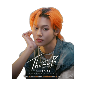 ชอลบีก เพน ไรเนโอ พี01 ดิป บีลเร็ค อายไลเนอร์ - Product Image 1
