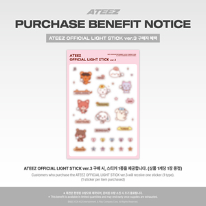 Bâton lumineux officiel ATEEZ Ver.3 K-Pop CD Coréen pour adultes et adolescents - Product Image 2