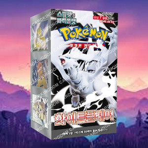 Boîte de boosters ultime Pokemon White Flare, version coréenne, jeu de cartes à collectionner d'anime, collection de cartes premium Radiant - Product Image 1