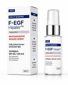 สเปรย์บำรุงผิวหน้าสำหรับผู้ใหญ่ FEGF HEALER EGF FGF สูตรคู่เข้มข้น ขนาด 30 มล. บรรจุในกล่อง - Product Image 5
