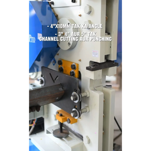 Máquina Hidráulica para Trabajar Hierro QA36-10BH 120 |   Punzonado, Corte y Entallado de Metal |   Semiautomático de Alta Resistencia - Product Image 5