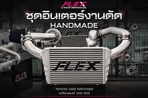 Kit de Intercooler Personalizado Hecho a Mano FLEX para Toyota Hilux Vigo / Toyota Fortuner 2.5 3.0 Años 2004-2015 18×12×3 Pulgadas para F44 F55 - Product Image 6