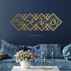Art mural en métal plaqué Tawhid Kalima, décoration islamique géométrique, décoration moderne Shahada pour la maison - Product Image 4