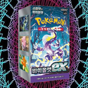 Carte Pokémon Violet ex Version Coréenne, Pack d'extension moderne, Jeu de cartes à collectionner, Cartes de collection, Collection pour amateurs - Product Image 1