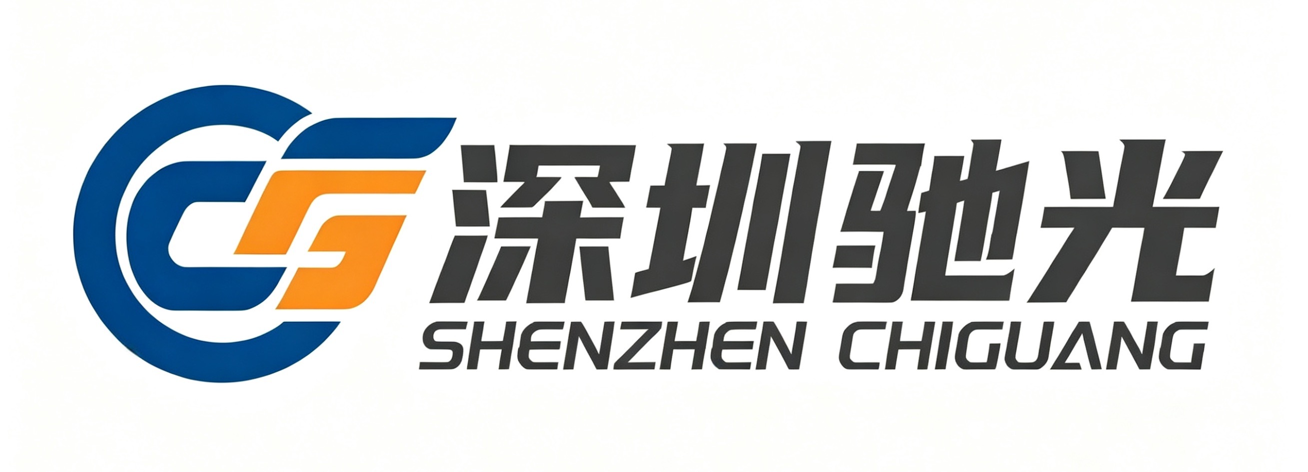 Shenzhen ChiGuang Automotive Supplies Co., Ltd. logo
