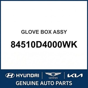Nuevos Cajas de Guantes, Puertas y Cierres Optima 84510D4000WK - Product Image 1