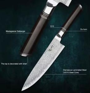 Premium Damascus Steel Chef <b>Knife</b> <b>Sharp</b> Blade Pakka Wood Handle Non-Stick Coating Dishwasher Safe Ambidextrous for Daily Kitchen - Product Image 1