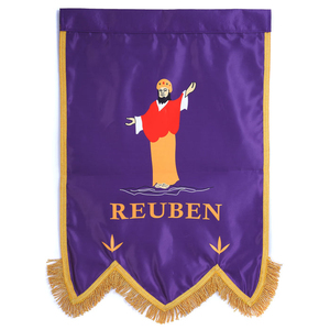 Bannière du chapitre Royal Arch en tissu violet Reuben, imprimée en sérigraphie, avec franges en tresse dorée - Product Image 2