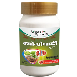 Suministro a Granel de Extracto de Planta en Polvo Vyas Ayurveda Nyogradhadi 200 g, Suplemento Herbal de Grado Alimenticio para el Bienestar Diario y Equilibrio Corporal - Product Image 2