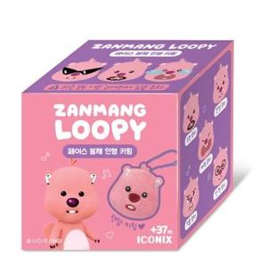 Llavero de peluche de dibujos animados Loopy, amigos de peluche kawaii, llavero decorativo, diseño de llavero caprichoso, personaje coleccionable - Product Image 4