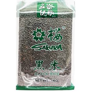 Arroz Integral de Grano Largo Negro, 98% de Pureza, Certificado ISO/HACCP, Marca VILACONIC, Vietnam, Textura Seca y Dura, Miller +84765149122 5% - Product Image 4