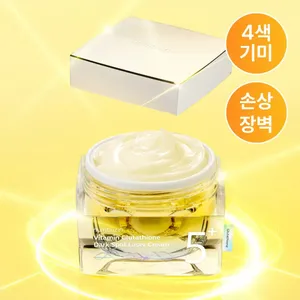 Numbuzin No. 5 vitamina glutatión crema láser Para manchas oscuras 50ml Cuidado de cicatrices Crema para cicatrices de alta calidad - Product Image 1