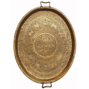 Bandeja de Servir de Diseño de Lujo, Dorada, Marroquí, Metálica, Ecológica, Apta para Lavavajillas, con Asa, para Té y Café Árabe, Plato Decorativo - Product Image 2