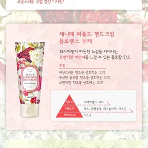Crème pour les mains Florence Bouquet 80ml de Korea K-Beauty avec beurre de karité et adénosine, lotion pour les mains coréenne - Product Image 4