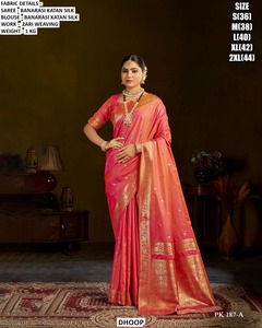 ผ้าส่าหรีปักลาย Noor Pink Elegance ระบายอากาศได้ดี ไม่ยับ สำหรับงานปาร์ตี้ - Product Image 1