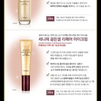 Sérum Anti-Âge Réparateur Cellulaire Doré K-Beauty Coréen 45ml Ampoule avec Peptide d'Or et Niacinamide pour le Visage