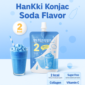 Gomitas con Sabor a Refresco Sin Azúcar y Bajas en Calorías con Colágeno de Pescado y Vitamina C, Refrigerio Saludable de 150 ml, 24 Meses de Duración para Adultos - Product Image 3