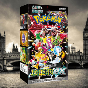 Boîte d'extension du jeu de cartes à collectionner Pokémon Shiny Treasure ex Anime, version coréenne, collection de cartes de personnages - Product Image 3