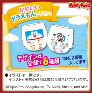 Pañales Desechables de Algodón de Alta Calidad para Bebé, Suaves y Transpirables, Todos los Tamaños Disponibles, Oferta a Bajo Precio, Mamypoko Doraemon Pants L 42 - Product Image 2