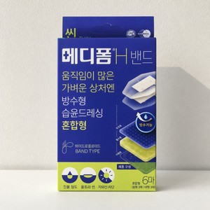 bandages medical Medifoam H <b>Waterproof</b> Hydrocolloid <b>Wound</b> <b>Dressing</b> Bandage Mixed Size 6 Sheets hospital supplies medical - Product Image 1