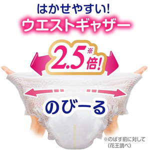 Pañales Tipo Pantalón para Bebé, Talla M, 186 Unidades (623), Algodón, Prevención de Fugas 3D, Transpirabilidad Alta, Hecho en Japón - Product Image 4