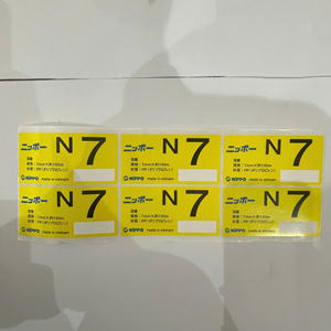 Autocollants adhésifs en vinyle imperméables personnalisés pour l'exposition, les huiles essentielles, le blush, le nettoyant visage, le branding cosmétique - Découpés sur mesure - Product Image 5