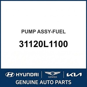 Pompes à carburant et unités de transmission Sonata neuves 31120L1100 - Product Image 1
